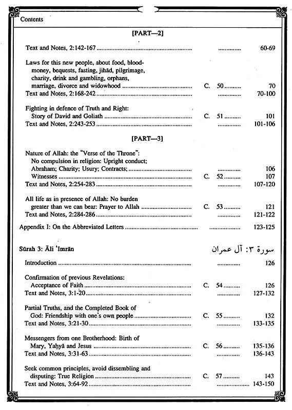 Al-Qarar Al-Hakim - The Holy Qur'an (Text, Transliteration, English Translation with Commentary & Notes) - Retail Maharaj