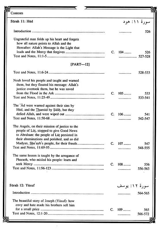 Al-Qarar Al-Hakim - The Holy Qur'an (Text, Transliteration, English Translation with Commentary & Notes) - Retail Maharaj