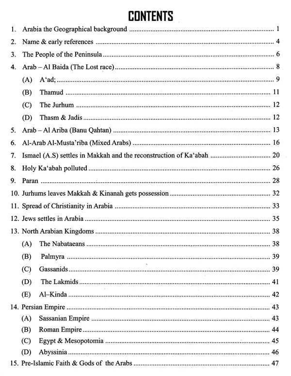 Life of Muhammad: Messenger of Mercy (Peace & Blessings of Allah Be Upon Him) - Retail Maharaj