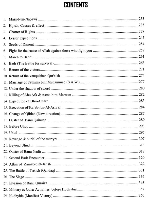 Life of Muhammad: Messenger of Mercy (Peace & Blessings of Allah Be Upon Him) - Retail Maharaj