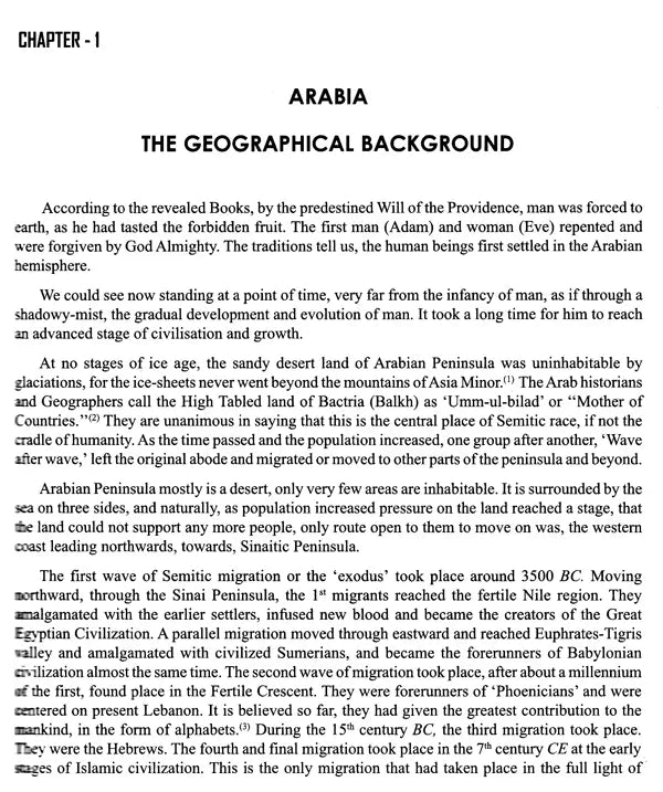 Life of Muhammad: Messenger of Mercy (Peace & Blessings of Allah Be Upon Him) - Retail Maharaj