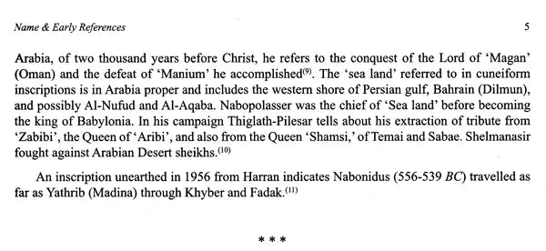 Life of Muhammad: Messenger of Mercy (Peace & Blessings of Allah Be Upon Him) - Retail Maharaj