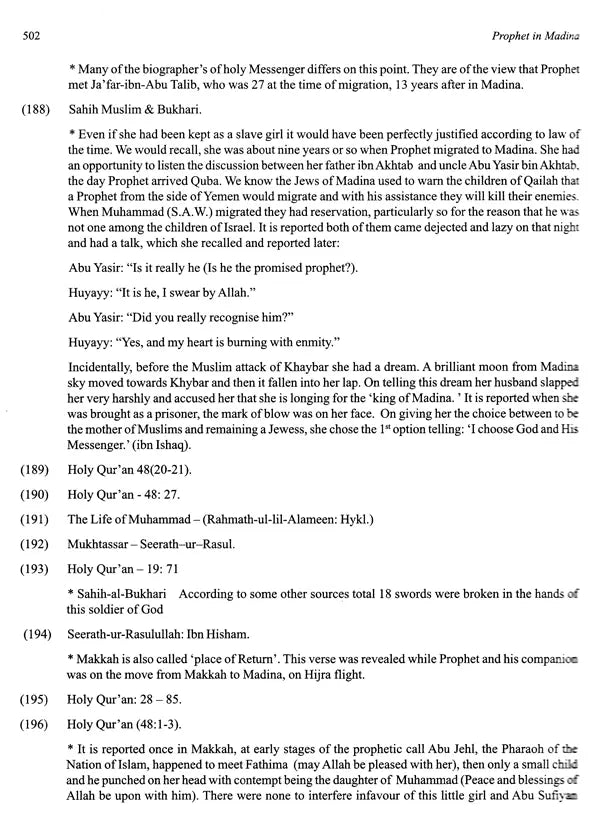 Life of Muhammad: Messenger of Mercy (Peace & Blessings of Allah Be Upon Him) - Retail Maharaj