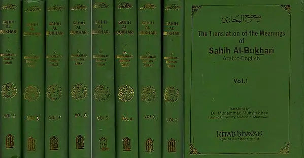 Sahih Al-Bukhari: The Translation of the Meanings of (Set of 9 Volumes) - Retail Maharaj
