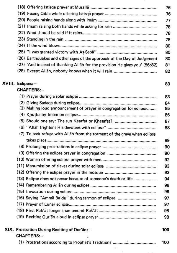 Sahih Al-Bukhari: The Translation of the Meanings of (Set of 9 Volumes) - Retail Maharaj