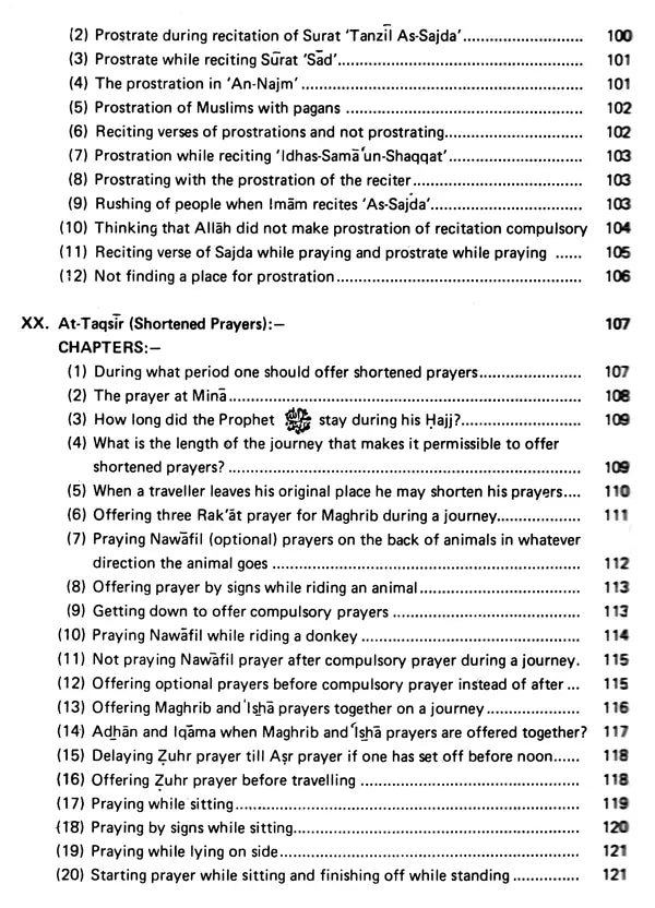Sahih Al-Bukhari: The Translation of the Meanings of (Set of 9 Volumes) - Retail Maharaj