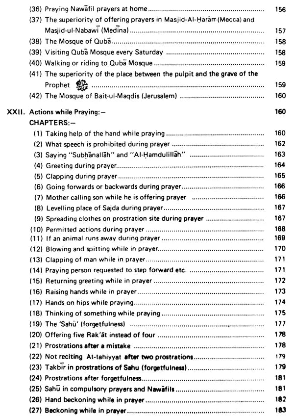 Sahih Al-Bukhari: The Translation of the Meanings of (Set of 9 Volumes) - Retail Maharaj