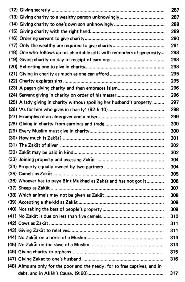 Sahih Al-Bukhari: The Translation of the Meanings of (Set of 9 Volumes) - Retail Maharaj