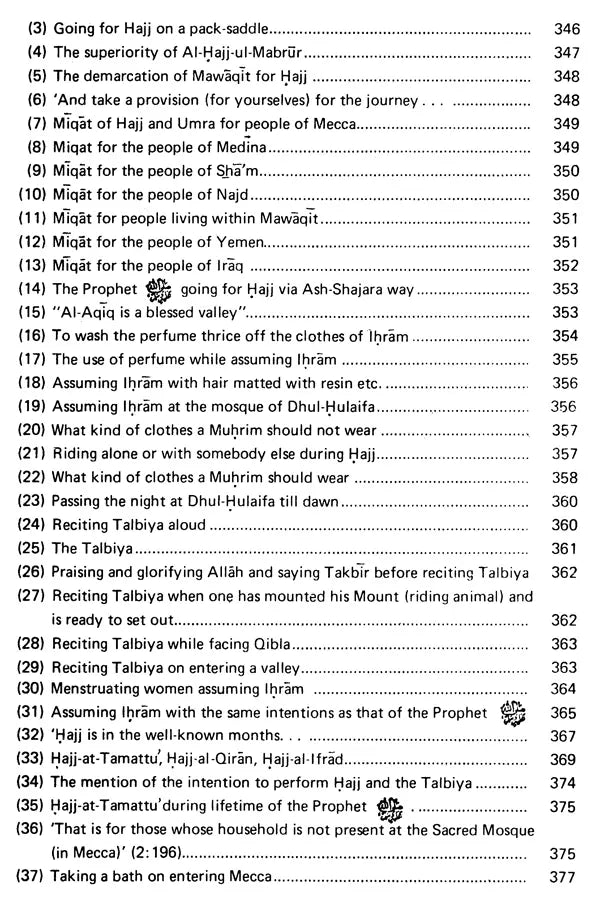 Sahih Al-Bukhari: The Translation of the Meanings of (Set of 9 Volumes) - Retail Maharaj