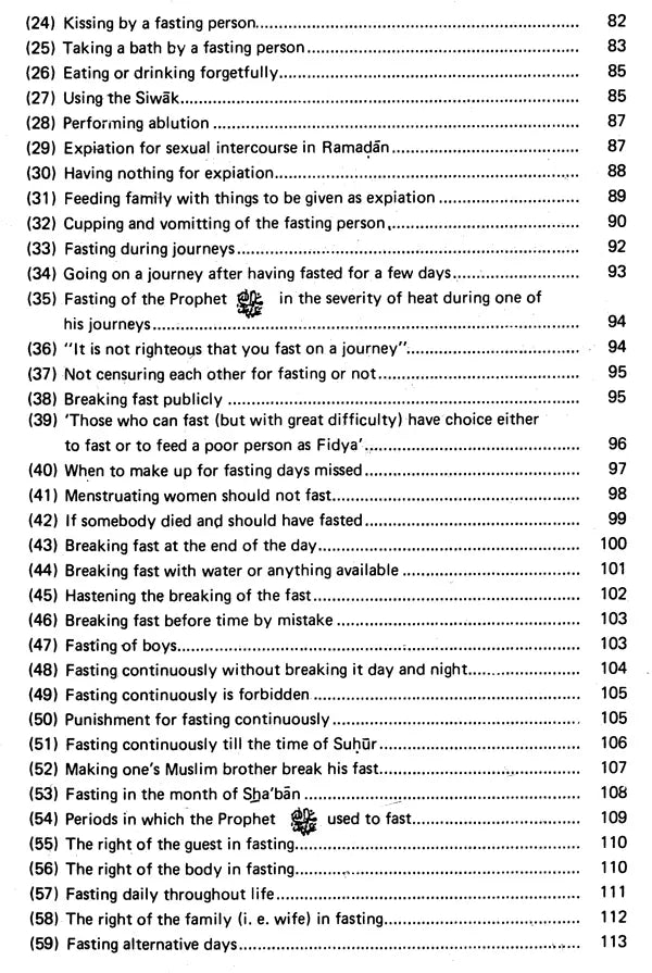 Sahih Al-Bukhari: The Translation of the Meanings of (Set of 9 Volumes) - Retail Maharaj