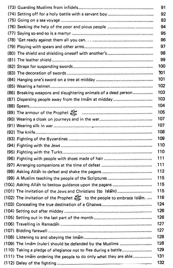 Sahih Al-Bukhari: The Translation of the Meanings of (Set of 9 Volumes) - Retail Maharaj
