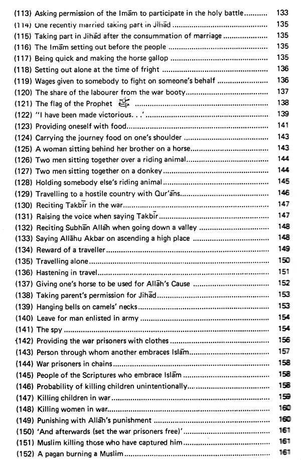 Sahih Al-Bukhari: The Translation of the Meanings of (Set of 9 Volumes) - Retail Maharaj