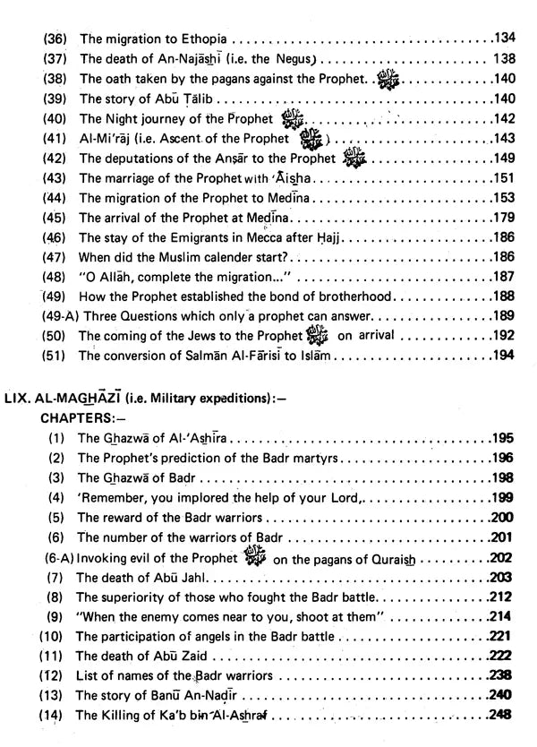Sahih Al-Bukhari: The Translation of the Meanings of (Set of 9 Volumes) - Retail Maharaj