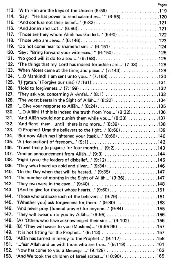 Sahih Al-Bukhari: The Translation of the Meanings of (Set of 9 Volumes) - Retail Maharaj