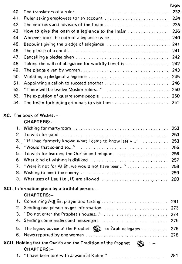 Sahih Al-Bukhari: The Translation of the Meanings of (Set of 9 Volumes) - Retail Maharaj
