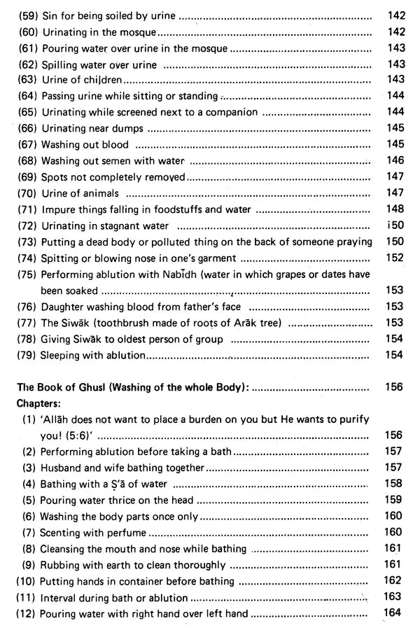 Sahih Al-Bukhari: The Translation of the Meanings of (Set of 9 Volumes) - Retail Maharaj