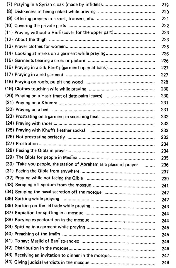 Sahih Al-Bukhari: The Translation of the Meanings of (Set of 9 Volumes) - Retail Maharaj