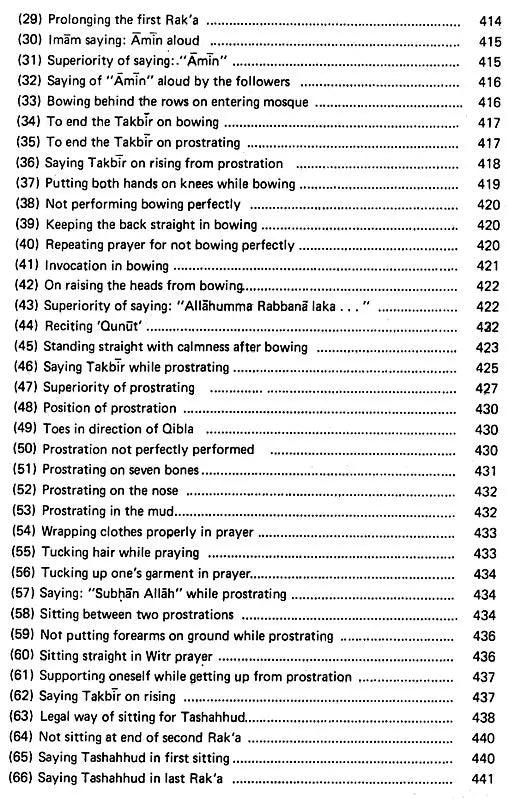 Sahih Al-Bukhari: The Translation of the Meanings of (Set of 9 Volumes) - Retail Maharaj