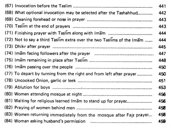 Sahih Al-Bukhari: The Translation of the Meanings of (Set of 9 Volumes) - Retail Maharaj