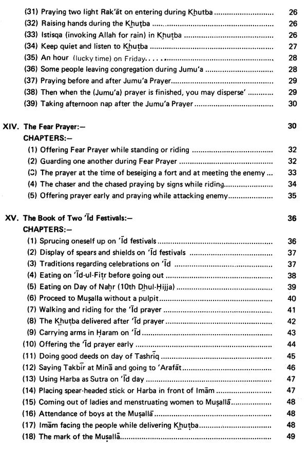 Sahih Al-Bukhari: The Translation of the Meanings of (Set of 9 Volumes) - Retail Maharaj