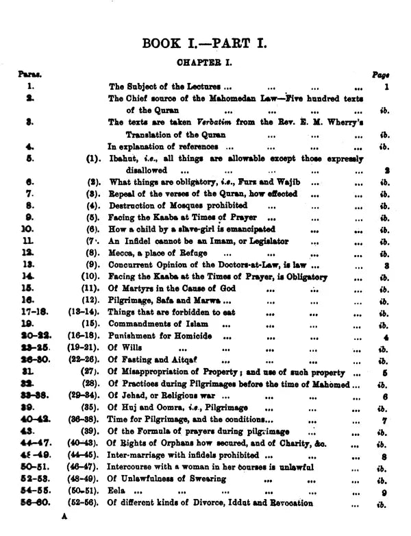 Fatawa-i-Qazi Khan with Arabic Text Relating to Islamic Law of Marriage, Dower, Divorce, Legitimacy and Guardianship of Minors according to Sunnies (Set of 2 Vols.) - Retail Maharaj