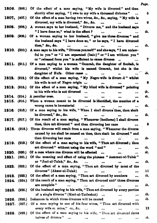 Fatawa-i-Qazi Khan with Arabic Text Relating to Islamic Law of Marriage, Dower, Divorce, Legitimacy and Guardianship of Minors according to Sunnies (Set of 2 Vols.) - Retail Maharaj