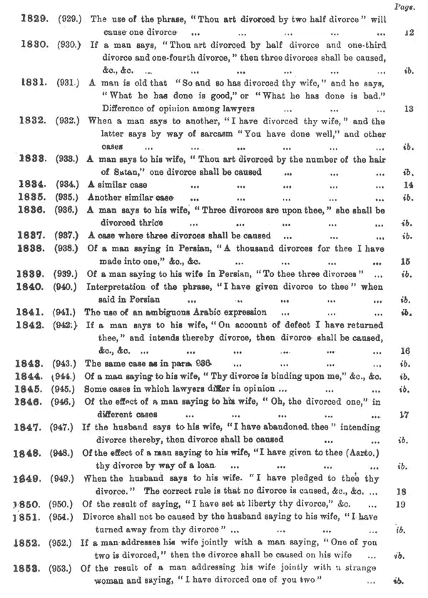 Fatawa-i-Qazi Khan with Arabic Text Relating to Islamic Law of Marriage, Dower, Divorce, Legitimacy and Guardianship of Minors according to Sunnies (Set of 2 Vols.) - Retail Maharaj