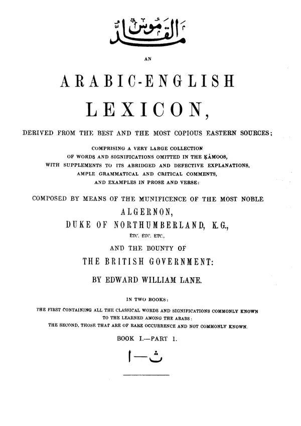 Arabic English Lexicon- Dictionary (Set of 2 Volumes) - Retail Maharaj