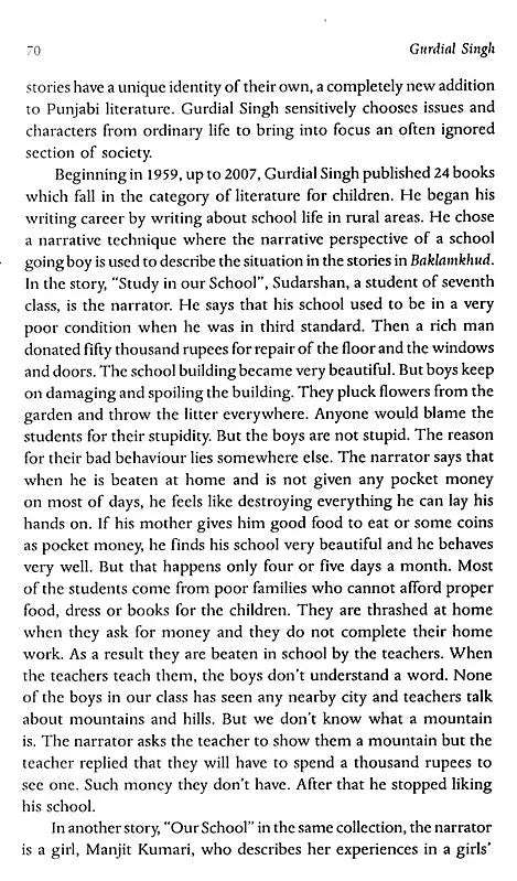 Gurdial Singh: Makers of Indian Literature - Retail Maharaj