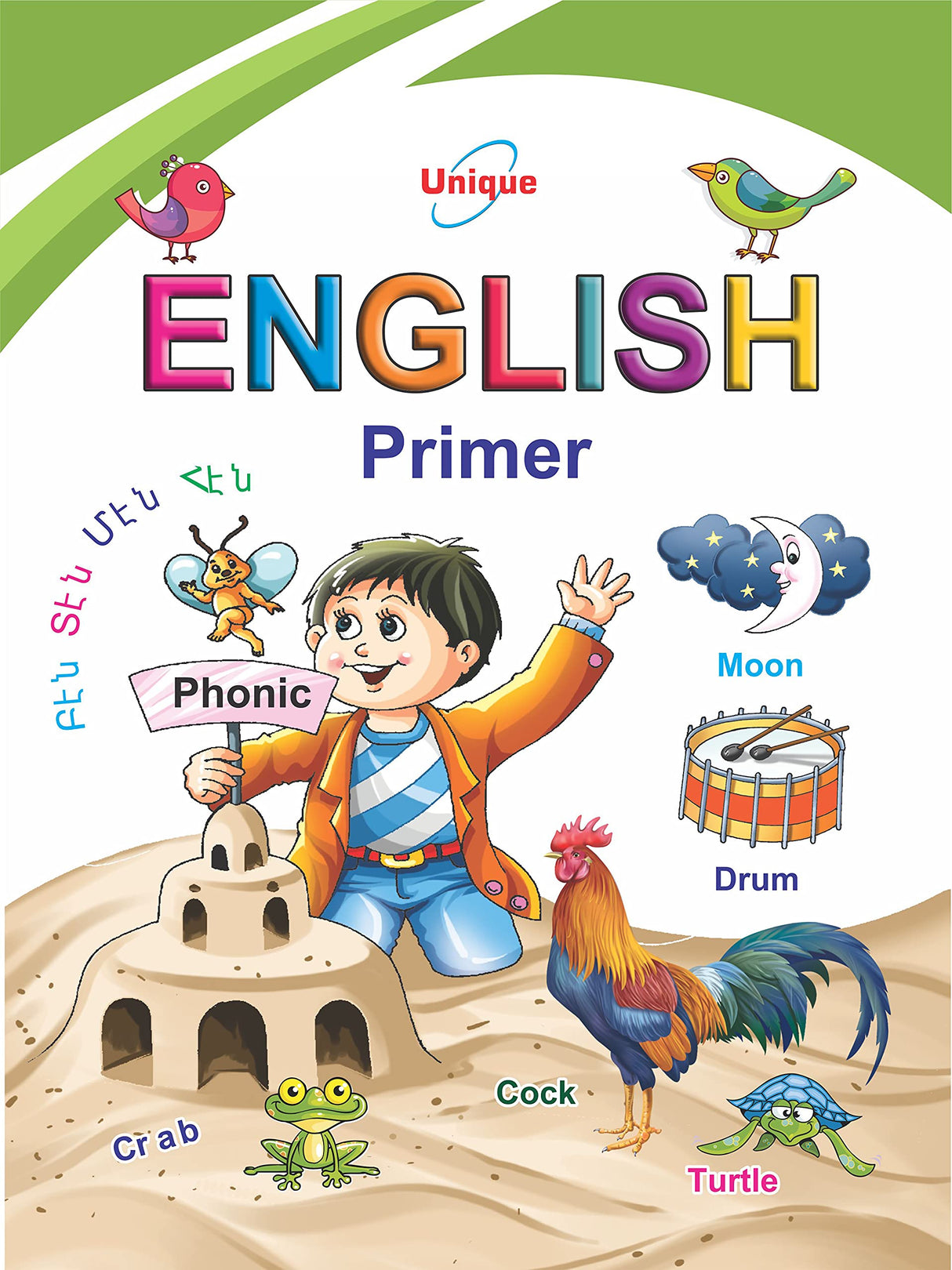 Unique English Primer - Retail Maharaj