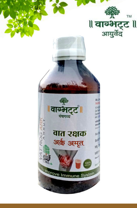 Vagbhatt Vat rakshak Ark 200 ml - Retail Maharaj