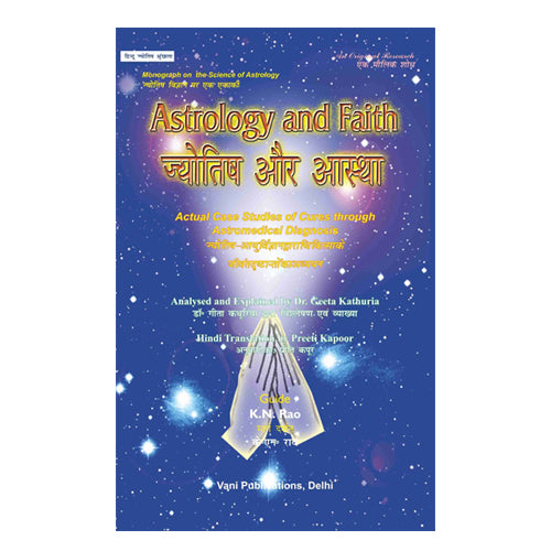 Astrology and Faith (bilingual) - Retail Maharaj