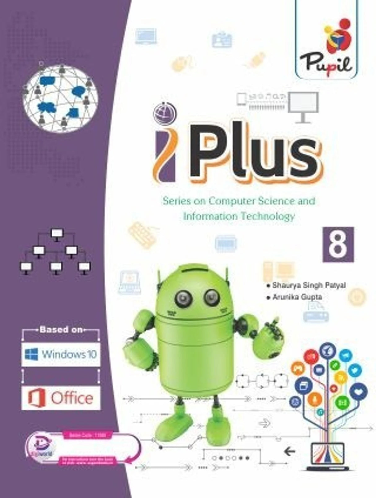 Pupil-I Plus 8 - Retail Maharaj