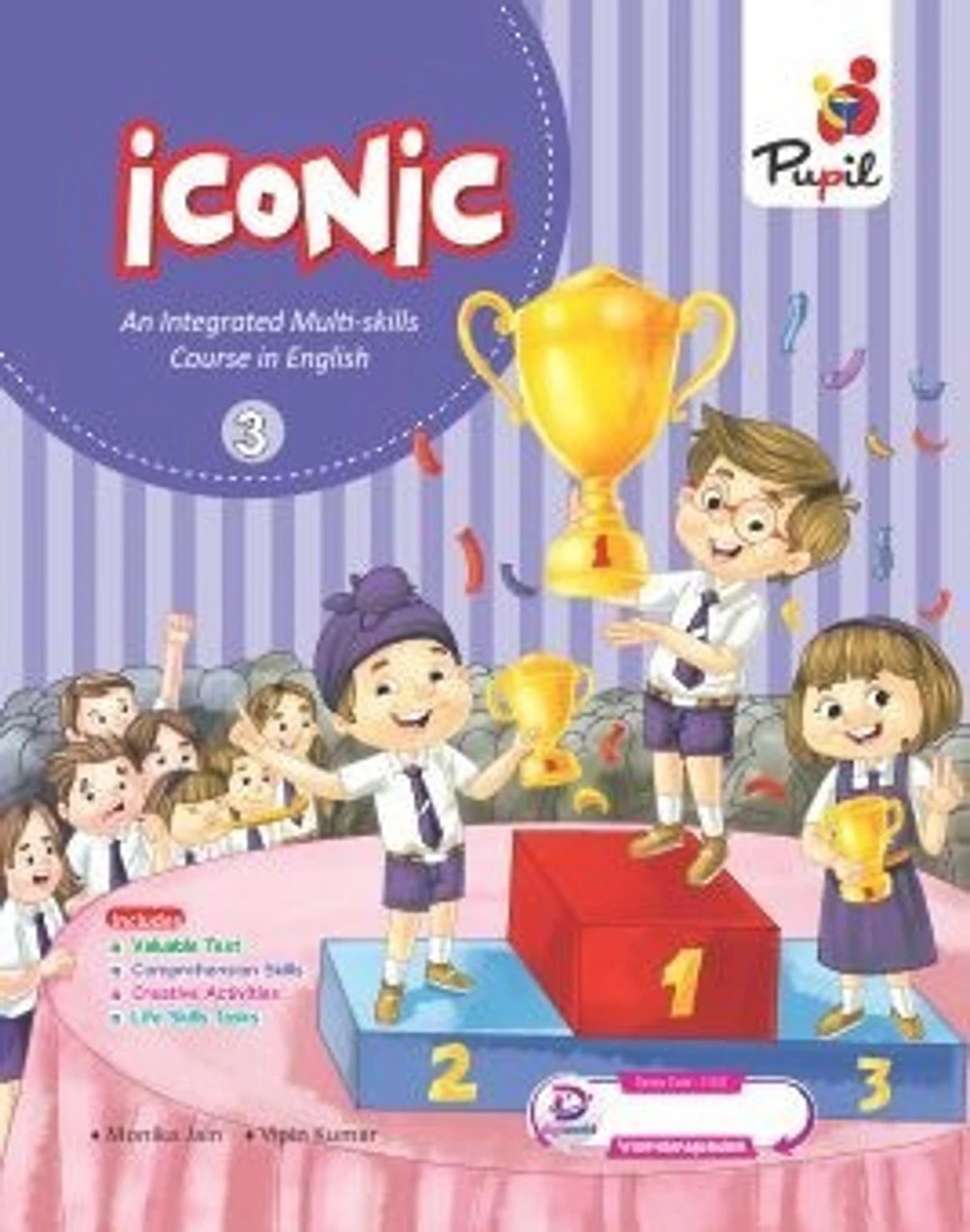 Pupil-Iconic 3 - Retail Maharaj