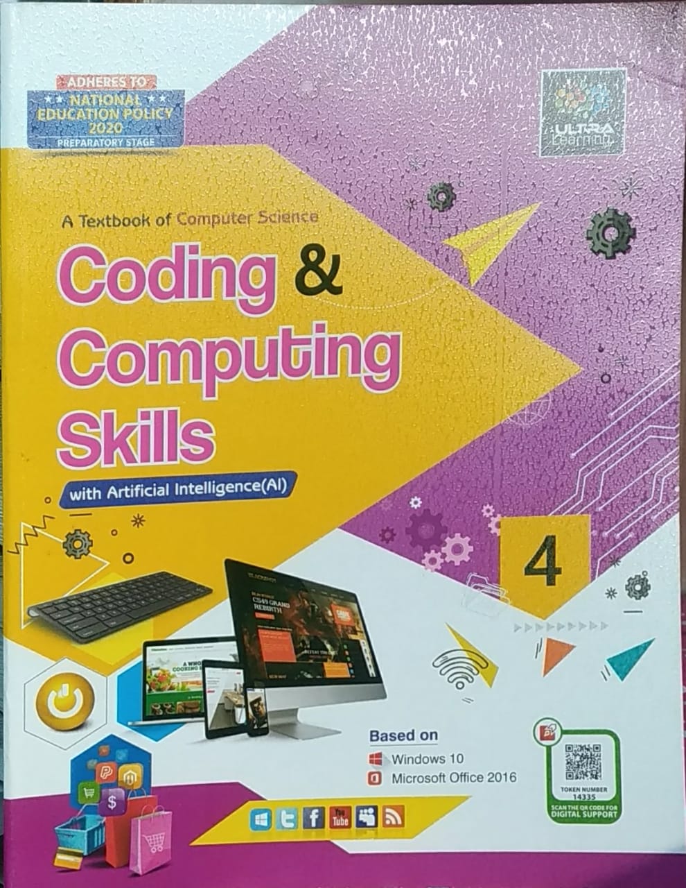 Coding & Computing Skills Class 4 - Retail Maharaj