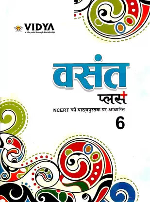 VIDYA PRAKASHAN ,VASANT PLUS CLASS - 6 - Retail Maharaj