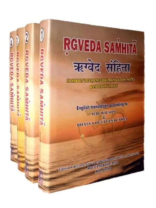 ऋग्वेद संहिता (4 खण्ड) Rigveda Sanhita (4 Volumes) - Retail Maharaj