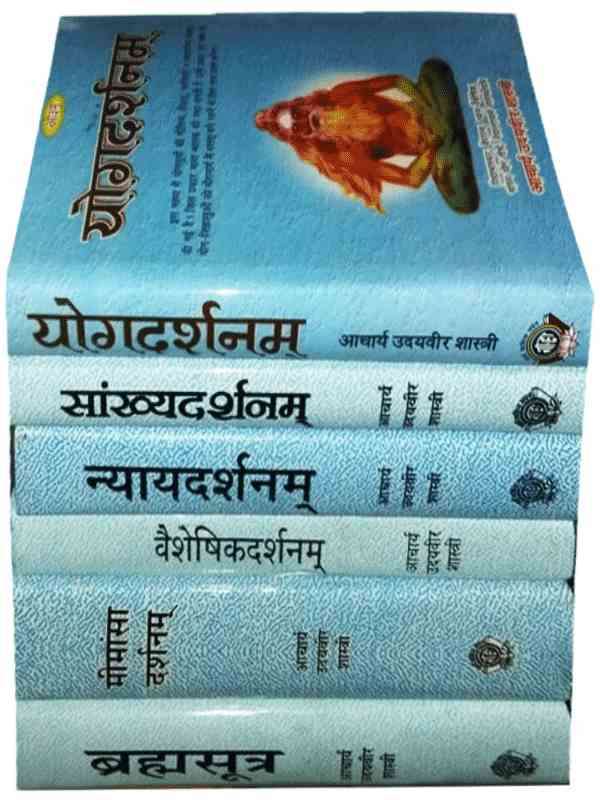 वैदिक दर्शन (सम्पूर्ण 6) Vedic Darshan (Complete 6) - Retail Maharaj