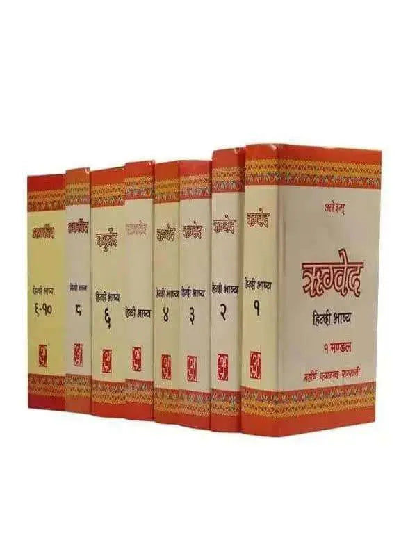 सम्पूर्ण वेदभाष्य Complete Ved Bhashya (hindi) - Retail Maharaj
