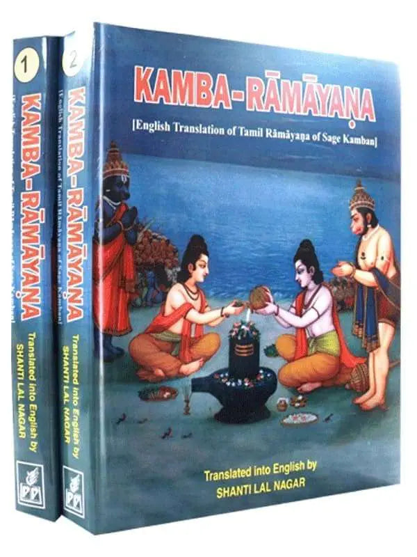 कम्ब रामायण Kamba-Ramayana in Two Volumes) - Retail Maharaj
