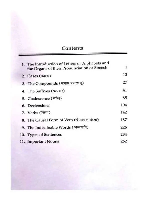 संस्कृत व्याकरण मञ्जूषा Sanskrit Vyakaran Manjusa - Retail Maharaj