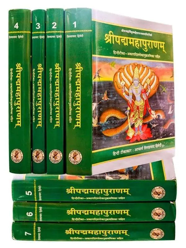 श्रीपद्यमहापुराणं Shripaddmahapuranam - Retail Maharaj