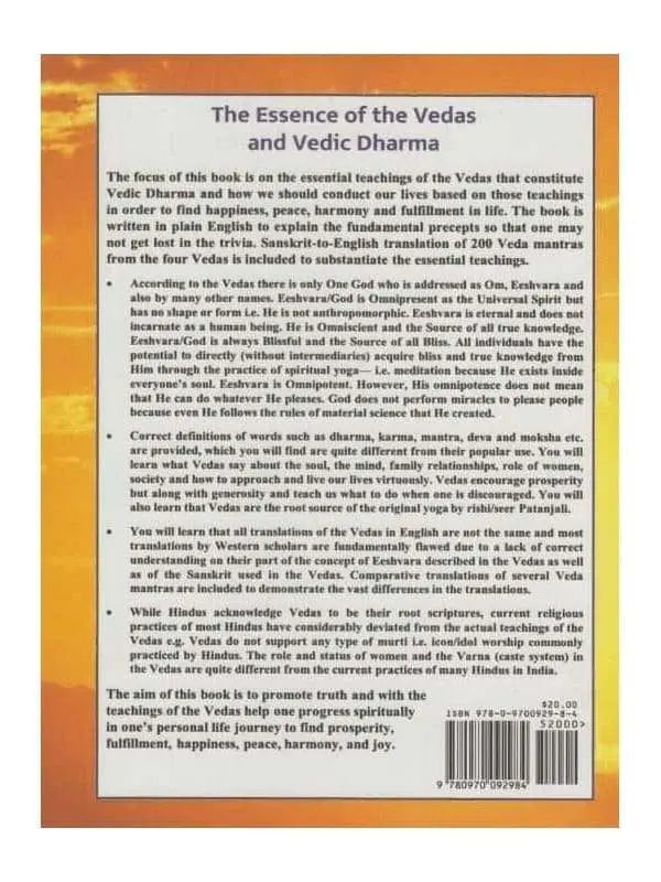 द एसेंस ऑफ़ द वेदाज़ एंड वैदिक धर्मा The Essence of the Vedas and Vedic Dharma - Retail Maharaj