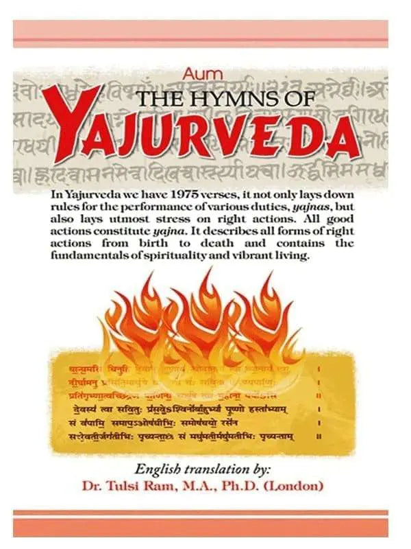 द ह्यम्न्स ऑफ़ यजुर्वेदा THE HYMNS OF YUJURVEDA - Retail Maharaj