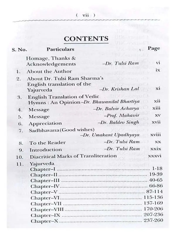 द ह्यम्न्स ऑफ़ यजुर्वेदा THE HYMNS OF YUJURVEDA - Retail Maharaj