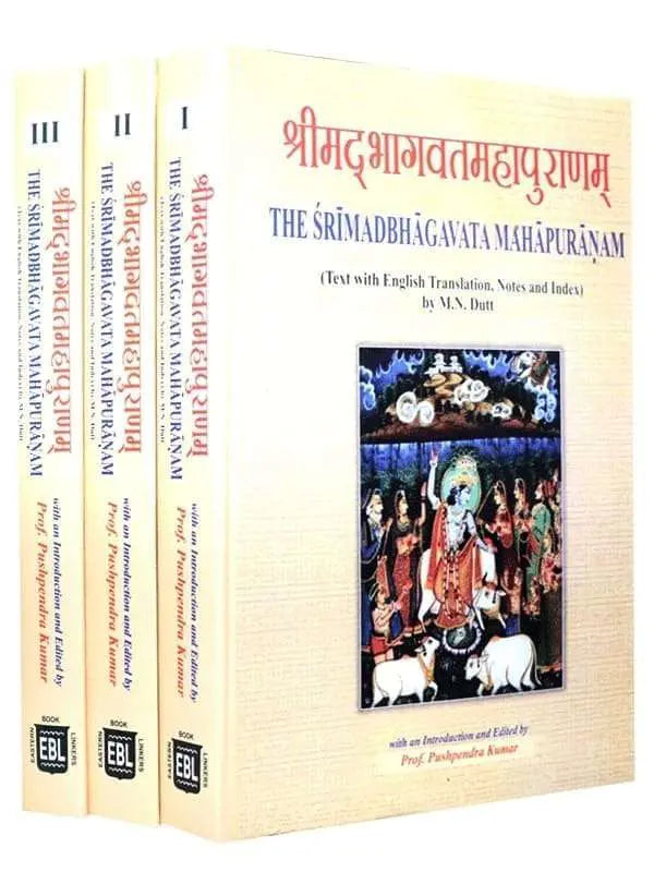 श्रीमदभागवत महापुराण The Srimadbhagavata Mahapurana - Retail Maharaj