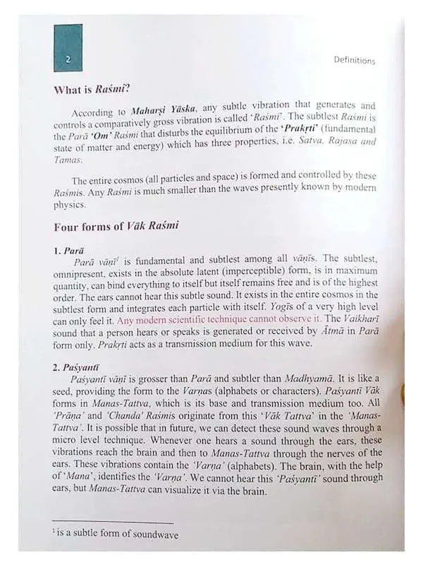 वैदिक फिजिक्स VAIDIC PHYSICS - Retail Maharaj