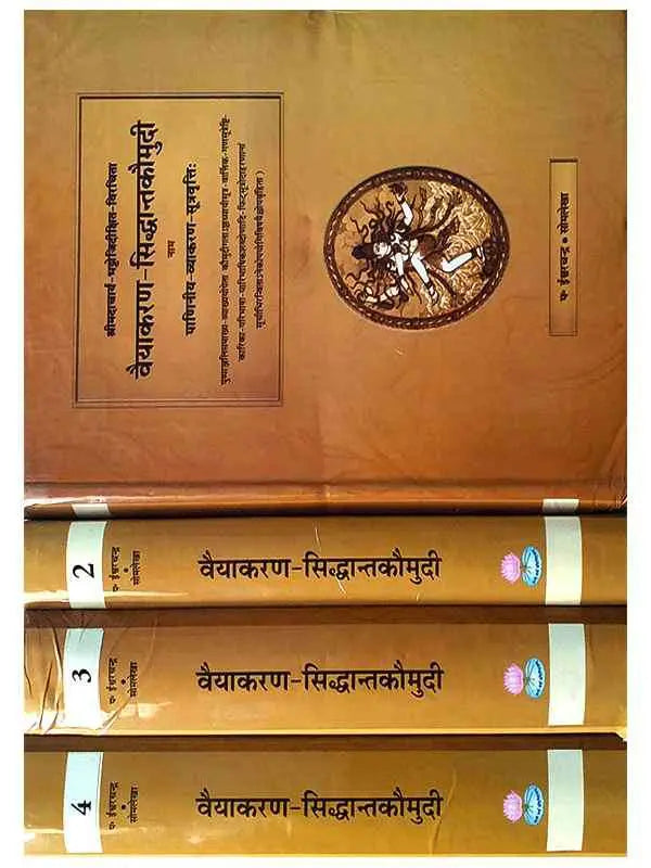वैयाकरण सिद्धांतकौमुदी Vaiyakaran Siddhantkaumudi (set of 4 Vol.) - Retail Maharaj