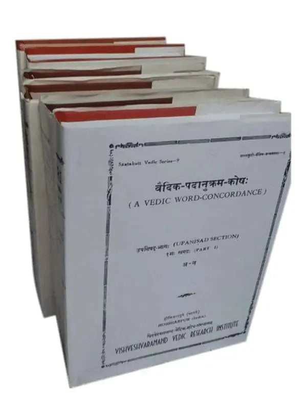 वैदिक-पदानुक्रम-कोष Vedic Padanukrama Kosha - Retail Maharaj