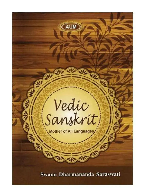 वैदिक संस्कृत Vedic Sanskrit - Retail Maharaj